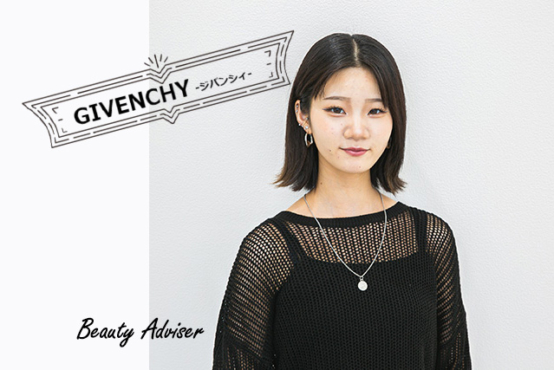 http://『GIVENCHY-ジバンシィ-』大人の女性に似合うハイブランドに就職内定