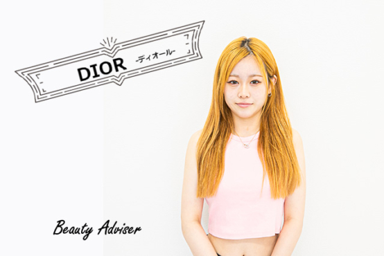 http://DIORに内定！美容専門学校ならではの技術力・資格をアピール☆
