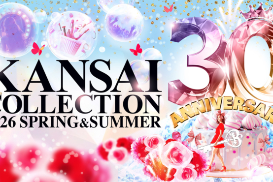 【関西コレクションS/S】ブース＆バックヤードで大活躍☆ヘアメイク現場実習