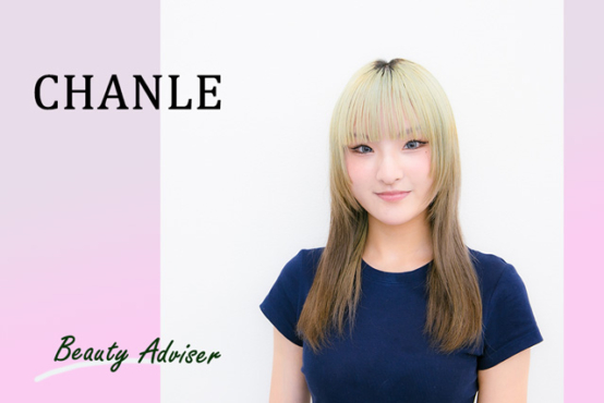 【CHANEL-シャネル-に内定】面接では積極性と協調性をバランスよくアピール