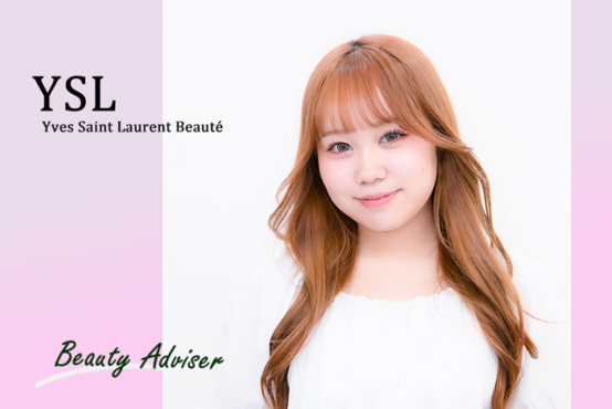 『YSL-イヴ・サンローラン・ボーテ-』に内定!自己分析と企業研究をしっかりと。