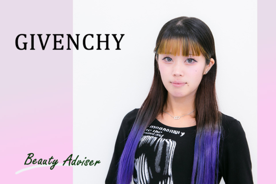 『GIVENCHY-ジバンシィ-』に内定☆絶対にここで働きたい！直感を大切に進めた就職活動