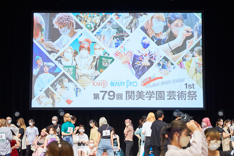 第79回 関美学園芸術祭-1st-