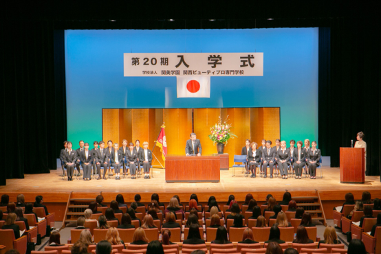 【ご入学おめでとうございます！】2024年度入学式