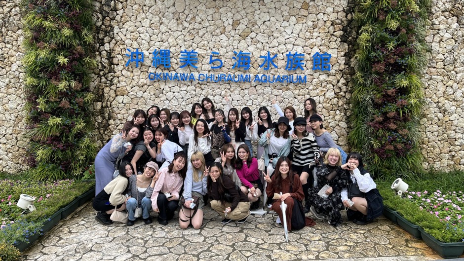 卒業旅行 (沖縄-トータルビューティ学科3年制-)