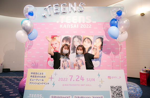 .TEENS_KANSAI 2022