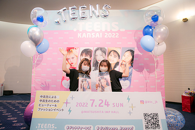 .TEENS_KANSAI 2022