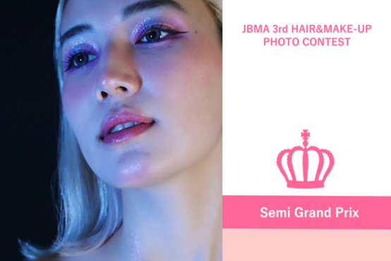 http://準グランプリ獲得！JBMA%203rd%20HAIR&MAKE-UP%20PHOTO%20CONTEST