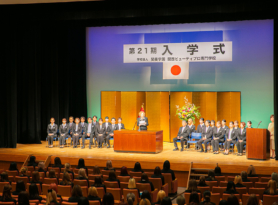 2025年度 入学式